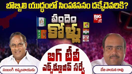 Fake Passports Case : నకిలీ పాస్‌పోర్టు వ్యవహారంలో సీఐడీ దర్యాప్తు వేగవంతం.. మరో ఇద్దరి అరెస్ట్..
