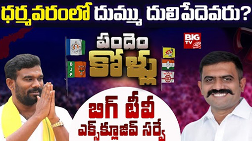 Vemulawada Temple : రాజన్న సన్నిధిలో అక్రమార్కుల పుట్ట.. వేములవాడ ఆలయ సిబ్బందిపై ఏసీబీ నిఘా..