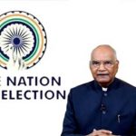 One Nation One Election | జమిలి ఎన్నికలపై కోవింద్ కమిటీ కీలక నిర్ణయం.. ప్రజా సూచనల ఆహ్వానం