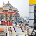 Ayodhya Ram mandir : అంతా రామమయం.. నగరమంతా పండగ శోభ..
