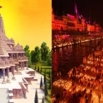 Ayodhya : అయోధ్య అంతా ఆధ్యాత్మిక శోభ.. 10 లక్షల దీపాలతో అలంకరణ..!