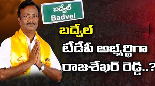 Ooru Peru Bhairava Kona : 'మా తప్పు లేదు'.. రవితేజతో సందీప్ కిషన్ ఢీ!