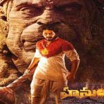 Hanuman Movie in 3D Screens: ‘హనుమాన్’ త్రీ డీలో వచ్చేస్తోంది..!