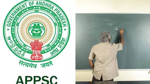 APPSC: 290 డిగ్రీ లెక్చరర్ పోస్టులు.. అర్హులు ఎవరంటే..?
