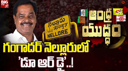 Bus Accident : ఘోర బస్సు ప్రమాదం.. మహిళ సజీవదహనం..