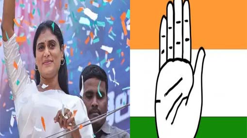YS Sharmila : షర్మిల కాంగ్రెస్ లో చేరికకు ముహూర్తం ఫిక్స్.. పార్టీ విలీనం ఎప్పుడంటే?