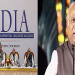 Mallikarjun Kharge : ‘ఇండియా’ కూటమికి ఖర్గే నాయకత్వం..! కన్వీనర్‌ పదవి నితీశ్‌ తిరస్కరణ..