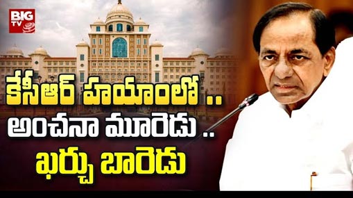 YCP Minister Roja | మంత్రిగా ఉన్నా పట్టుకోల్పోయిన రోజా.. నగరిలో టికెట్ కష్టమే!