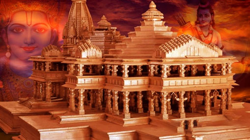 Ayodhya Ram Mandir | అంకెల్లో అయోధ్య రామ మందిరం వివరాలు..
