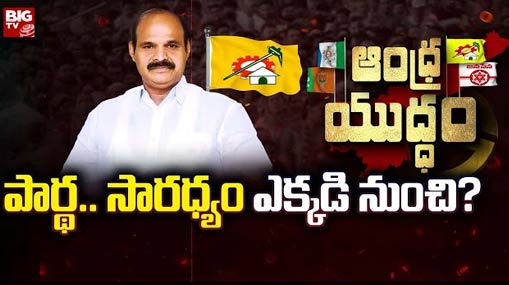 Kaushik Reddy : 'డ్రామాలు, తమాషాలు చేస్తున్నవా'.. ఎమ్మెల్యే కౌశిక్ రెడ్డి ఆగ్రహం..