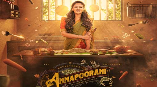 Nayantara Annapurani | 'రాముడు మాంసం తినేవాడు'.. నయనతార సినిమాపై కేసులు