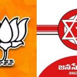 Bjp-Janasena Alliance: బీజేపీ-జనసేన పొత్తులో ఉందా? లేదా?.. టీడీపీ మౌనమేల ?