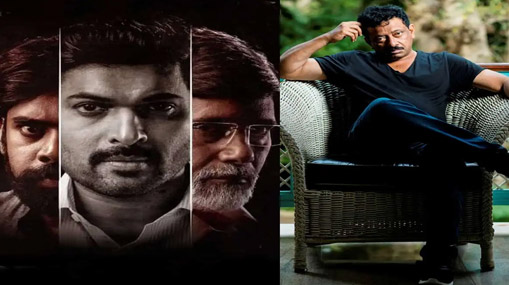 Vyuham Movie : "వ్యూహం" విడుదలపై ఉత్కంఠ.. లైన్ క్లియర్ అవుతుందా ?