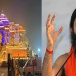 Ayodhya : “రాముడి పేరుతో ప్రజలను భయపెట్టొద్దు”.. ప్రాణప్రతిష్ఠ ముహుర్తంపై బాబా రాందేవ్ స్పందన..