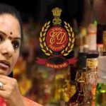 Delhi Liquor scam | ఎమ్మెల్సీ కవితకు మళ్లీ ఈడీ పిలుపు.. ఎన్నికల ముందు బీఆర్ఎస్‌కు బిగ్ షాక్!