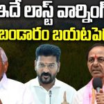 Dharani Portal : మీటింగ్ లకు డుమ్మాకొట్టాడుతున్న ఫాల్కన్ ఎస్జీ..
