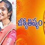 Hyderabad: దంపతుల మధ్య చిచ్చు పెట్టిన జ్యోతిష్యం.. భార్య ఆత్మహత్య..