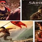 Sankranthi Movies 2024: సినిమా ఏదైనా నరకడం పక్కా.. నాలుగు సినిమాల్లో కామన్ పాయింట్ ఇదే..?
