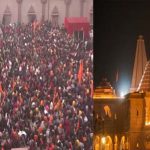 Ayodhya Darshan : తొలి రోజు అయోధ్యకు పోటెత్తిన జనం.. ఆలయంలో తోపులాట..