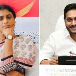 YS Sharmila meets Jagan | కాంగ్రెస్‌లో చేరేముందు అన్న జగన్‌తో షర్మిల భేటీ.. కారణమిదే..