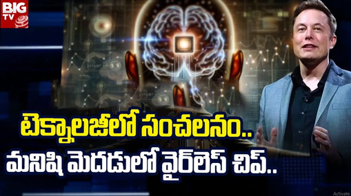 Balineni Srinivas: రసవత్తరంగా ఒంగోలు టిక్కెట్ పంచాయితీ.. బాలినేనితో చర్చలు ఫలించలేదా ?