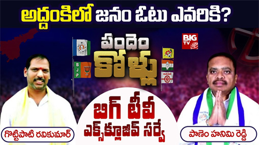 Andhra Pradesh : రిపబ్లిక్ డే వేడుకలు.. హాజరైన గవర్నర్, సీఎం జగన్ దంపతులు..