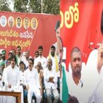 CBN Pawan Kalyan : ‘ఇవాళ పండుగ భోగి.. పాలకుడు మానసిక రోగి’.. చంద్రబాబు, పవన్ విమర్శలు