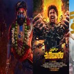 Tollywood: టాలీవుడ్‌లో ఇప్పుడిదే ట్రెండ్.. ముందుగానే కర్చీఫ్ వేసేస్తున్న మేకర్స్..!