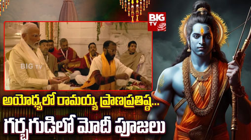 Madapati Hanumantrao : సంస్కరణల ఘనాపాటి.. మన మాడపాటి..!