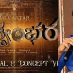 Vishwambhara: చిరు కెరీర్‌లోనే రికార్డ్ రేటుకు ‘విశ్వంభర’ ఓవర్ సీస్ రైట్స్ ?