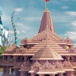 Ayodhya Ram Mandir | అంకెల్లో అయోధ్య రామ మందిరం వివరాలు..