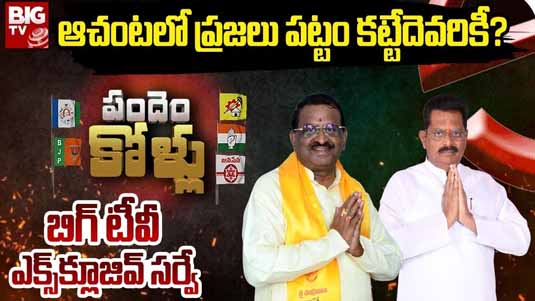 Cicadas : అమెరికాని ముంచెత్తనున్న లక్ష కోట్ల కీటకాలు..!