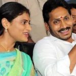 Jagan-Sharmila: తాడేపల్లిలో నేడు ఆత్మీయ దృశ్యం.. రెండేళ్ల తర్వాత కలుస్తున్న జగన్-షర్మిల