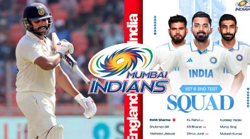 Mumbai Indians : ముంబై ఇండియన్స్ కి రోహిత్ కి చెడిందా?