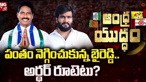 IPL 2024 : ఐపీఎల్ షెడ్యూల్.. అన్నిటికీ ఎఫెక్ట్ ?