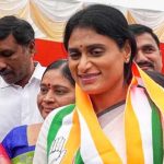 Sharmila Crucial Role | షర్మిలకు కాంగ్రెస్ అప్పగించే బాధ్యతలపై ఉత్కంఠ.. పీసీసీ చీఫ్ చేస్తారంటూ ఊహాగానాలు