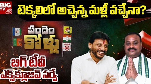 Modi's Ayodhya trap : కాంగ్రెస్ మరోసారి మోదీ ఉచ్చులో పడుతోందా..?