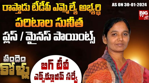 Neuralink Implant : ప్రపంచానికి మార్గదర్శకంగా న్యూరాలింక్.. లింక్, టెలిపతి ఎలా పనిచేస్తాయి ?