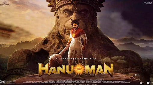 Hanuman Review: "హను-మాన్" తేజ సజ్జా ను సూపర్ హీరోను చేసిందా ?