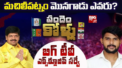 Houti Rebels | మళ్లీ విరుచుకుపడిన హౌతీలు.. బ్రిటన్ షిప్‌పై మిసైల్ దాడులు!
