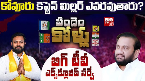 Donald Trump | 'రూ.692కోట్లు నష్టపరిహారం చెల్లించండి'.. అత్యాచారం కేసులో ట్రంప్‌నకు ఎదురుదెబ్బలు!