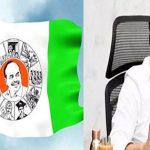 YCP Fourth List : వైసీపీ నాలుగో జాబితా విడుదల.. 9 మంది అభ్యర్థులు వీరే..?