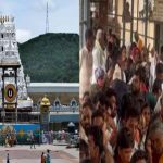 Tirumala : తిరుమలలో భక్తుల రద్దీ.. శ్రీవారి దర్శనానికి 24 గంటల సమయం..