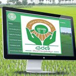 Dharani Portal : రేవంత్ సర్కార్ కీలక నిర్ణయం.. ఇకపై ధరణి నై.. ‘భూమాత’కి జై
