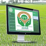 Dharani Portal: ధరణి ధరఖాస్తులకు మోక్షం..! మార్గదర్శకాలు జారీ చేసిన సర్కార్..