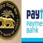 Paytm-RBI: పేటీఎంకు రిలీఫ్.. మార్చి 15వరకు లావాదేవీలకు ఒకే చెప్పిన ఆర్బీఐ..