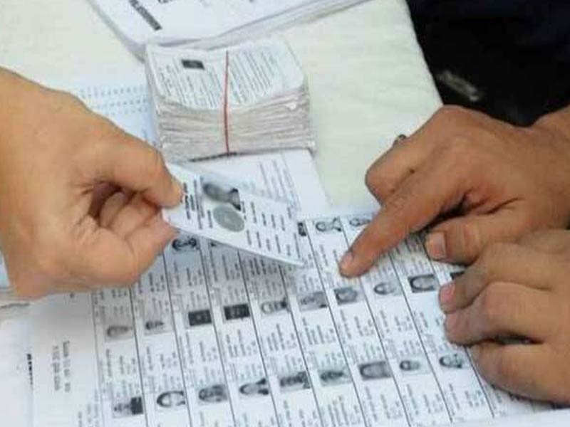 Election Commission: విశాఖలో ఓట్ల తొలగింపు.. 10 వైసీపీ బీఎల్ఏలపై కేసు..