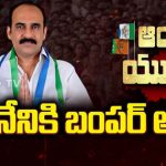 Balineni Srinivasa Reddy : బాలినేనికి వైసీపీ పెద్దల షాక్.. షర్మిల బంపర్ ఆఫర్ ?