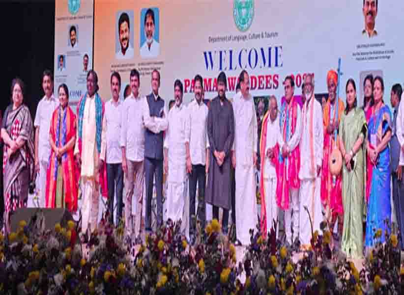 Padma Awardees Felicitation : "పద్మ" గ్రహీతలను సత్కరించిన సీఎం రేవంత్.. హాజరైన మంత్రులు