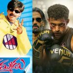 Movies in Tv: ఈ రోజు టీవీలో ప్రసారమయ్యే చిత్రాలివే.. ఏకంగా 35 సినిమాలా?